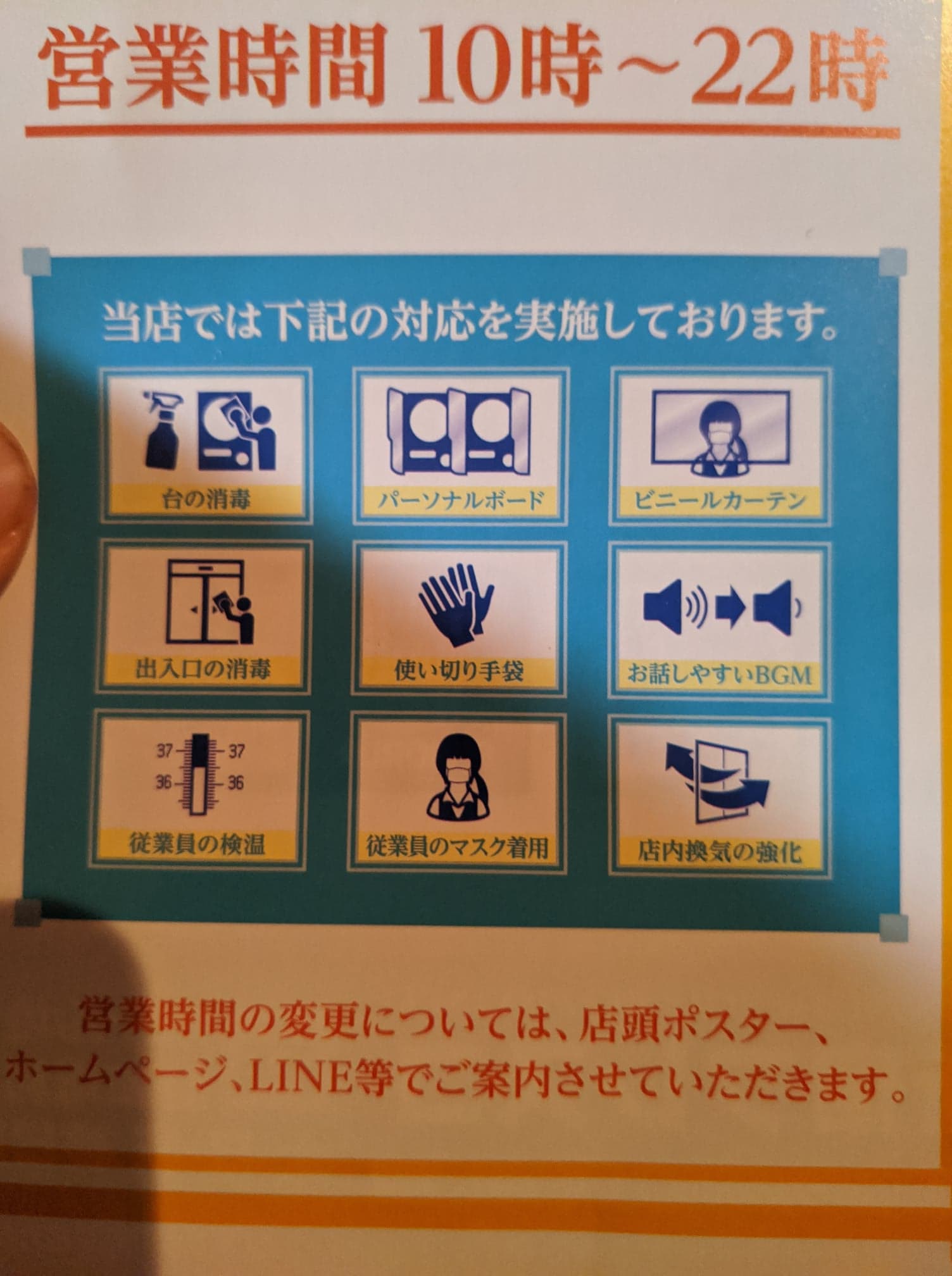 Pachinko Pamphlet